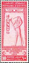 Colnect-1281-896-Thoth-carving-name-of-King-Fuad.jpg
