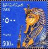 Colnect-1308-808-Funerary-Mask-of-Tutankhamen.jpg