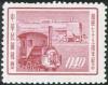 Colnect-1692-962-75th-Anniversary-of-Rail-Transport-in-Taiwan.jpg