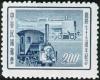 Colnect-1692-964-75th-Anniversary-of-Rail-Transport-in-Taiwan.jpg