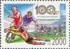 Colnect-190-813-Centenary-of-Russian-Football.jpg