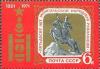 Colnect-194-358-50th-Anniversary-of-Revolution-in-Mongolia.jpg