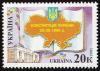 Colnect-318-982-First-Anniversary-of-Constitution-of-Ukraine.jpg
