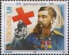 Colnect-875-650-120th-Anniversary-of-the-Red-Cross-of-Serbia.jpg