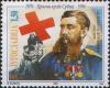 Colnect-875-650-120th-Anniversary-of-the-Red-Cross-of-Serbia.jpg