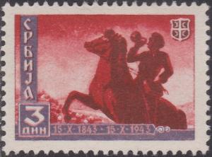 Colnect-1449-827-Centenary-of-the-Serbian-Post.jpg