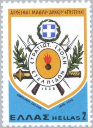 Colnect-174-094-Military-Academy--s-Emblem.jpg