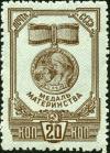 Awards_of_the_USSR-1945._CPA_984.jpg