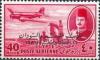 Colnect-1281-763-Aircraft-DC-3-Dakota-over-Nile-Dam--amp--King-Farouk-with-overpr.jpg