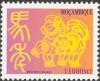 Colnect-1486-409-Lunar-Year-of-the-Horse.jpg