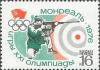 Colnect-194-701-21st-Summer-Olympic-Games-Montreal.jpg