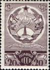 Stamp_of_USSR-1938-574.jpg