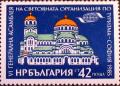 Colnect-1784-828-Alexander-Nevsky-Cathedral-Sofia.jpg