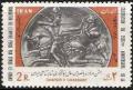 Colnect-1956-275-King-Shapur-II-hunting-lions--medal.jpg