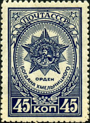 Awards_of_the_USSR-1945._CPA_954.jpg