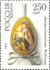 Colnect-2811-232-Lacquer-Miniature-Fedoskino.jpg