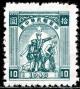 Colnect-1606-789-Worker-soldier-and-peasant.jpg