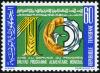 Colnect-1049-411-10th-Anniversary-of-World-Food-Programme.jpg