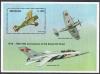 Colnect-2272-163-75th-anniversary-of-the-Royal-Air-Force.jpg