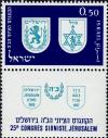 Colnect-2592-232-Shields-of-Jerusalem-and-25th-Zionist-Congress.jpg