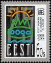 Colnect-4791-633-75th-Anniversary-of-Republic-of-Estonia.jpg