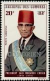 Colnect-547-317-President-Sa-iuml-d-Mohamed-Cheikh.jpg