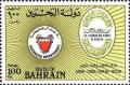 Colnect-862-438-Signature-of-Salman-bin-Ahmed-Al-Khalifa.jpg