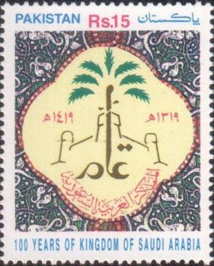 Colnect-2158-179-Centenary-of-Saudi-Dynasty-of-Saudi-Arabia.jpg