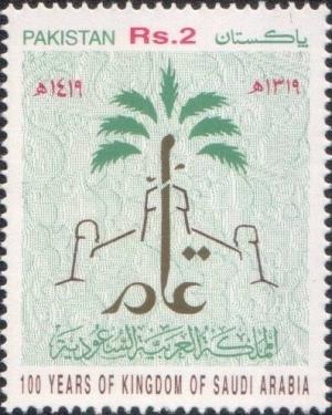 Colnect-2158-180-Centenary-of-Saudi-Dynasty-of-Saudi-Arabia.jpg