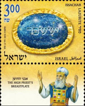 Colnect-2664-070-Issachar---Lazurite.jpg