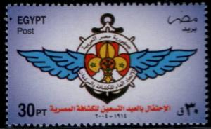 Colnect-4476-740-90th-Anniversary-Egyptian-Scout-Movement.jpg