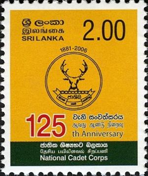 Colnect-551-551-125th-Anniversary-of-National-Cadet-Corps.jpg