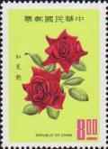 Colnect-3015-007-Josephine-Bruce-Rose.jpg