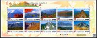 Colnect-1540-638-Japanese-Mountains-Series-1.jpg