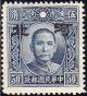 Colnect-3250-004-Sun-Yat-sen-with-Hopei-overprint.jpg