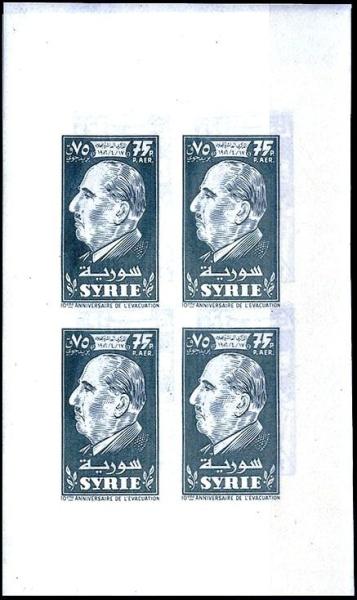 Colnect-1510-459-Souvenir-Sheet-with-4-x-75P-stamps.jpg