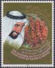 Colnect-2134-407-Sheikh-and-dates.jpg