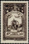 Colnect-2404-673-Mail-Transport-with-Asian-Elephant-Elephas-maximus-and-Pla.jpg