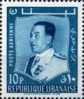Colnect-1375-108-President-Fuad-Chehab.jpg