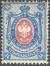 Colnect-2152-859-Coat-of-Arms-of-Russian-Empire-Postal-Dep-with-Mantle.jpg