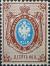 Colnect-6323-340-Coat-of-Arms-of-Russian-Empire-Postal-Dep-with-Mantle.jpg