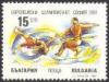 Colnect-449-571-European-Figure-Skating-Championship-Sofia-1991.jpg