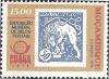 Colnect-1115-793-Czechoslovakia-stamp-MiNr-36.jpg