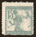 Timbre_Verigar_15_Slovenie_SHS_1918.jpg