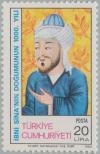Colnect-2588-089-Avicenna-Philosopher-and-Physician-980-1037.jpg