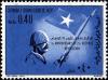 Colnect-2841-909-Soldier-and-flag.jpg