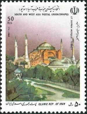 Colnect-2121-560-Hagia-Sophia-Istanbul-Turkey.jpg