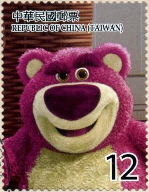 Colnect-5551-228-Lots-o-rsquo--Huggin-rsquo--Bear.jpg