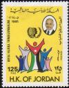 Colnect-1685-988-King-Hussein-Emblem-and-People.jpg