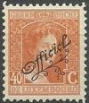 Colnect-1952-081-Grand-Duchess-Marie-Adelaide-Official.jpg